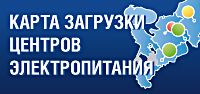 Карта загрузки центров электропитания